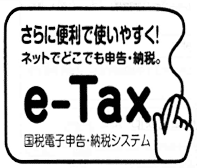 e-tax.gif